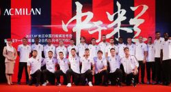 [ML] - Prof. Noci: “In Cina conoscono due parole italiane, Baggio e AC Milan”